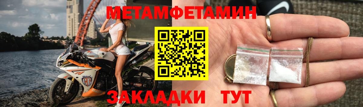 Amphetamine VHQ Советская Гавань