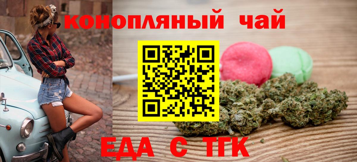Canna-Cookies марихуана  Вход с VPN  Советская Гавань 