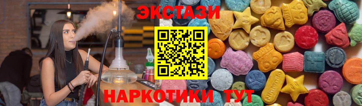 Ecstasy Дубай Советская Гавань
