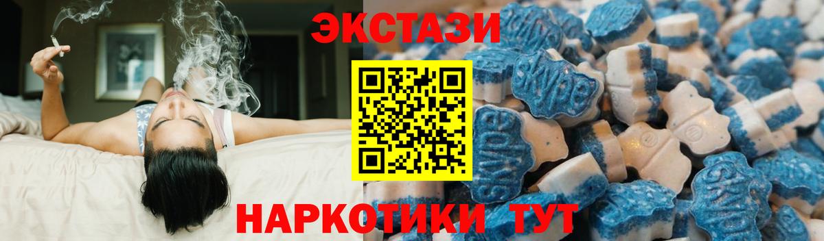 Экстази круглые  Экстази Punisher  купить  сайты  Советская Гавань  Вход с VPN 