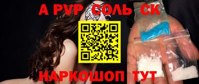 гидропоника Бузулук