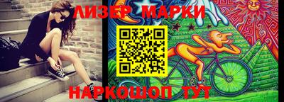 синтетический гашиш Будённовск