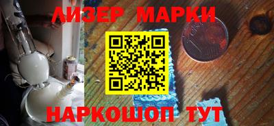 синтетический гашиш Будённовск