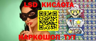синтетический гашиш Будённовск