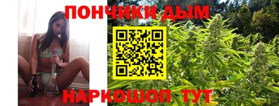 синтетический гашиш Будённовск
