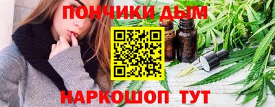 синтетический гашиш Будённовск