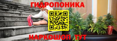синтетический гашиш Будённовск