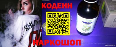 синтетический гашиш Будённовск