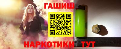 синтетический гашиш Будённовск