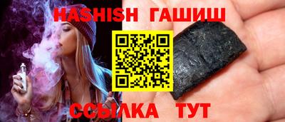 синтетический гашиш Будённовск