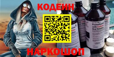синтетический гашиш Будённовск