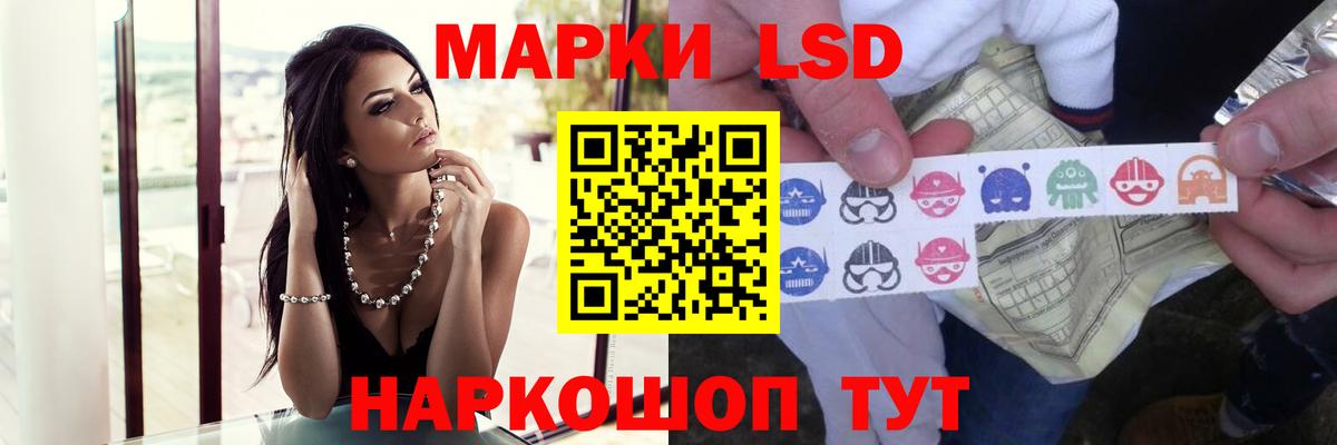 ЛСД экстази  Вход с VPN  Лсд 25 экстази кислота  Советская Гавань  Лсд 25 экстази ecstasy 