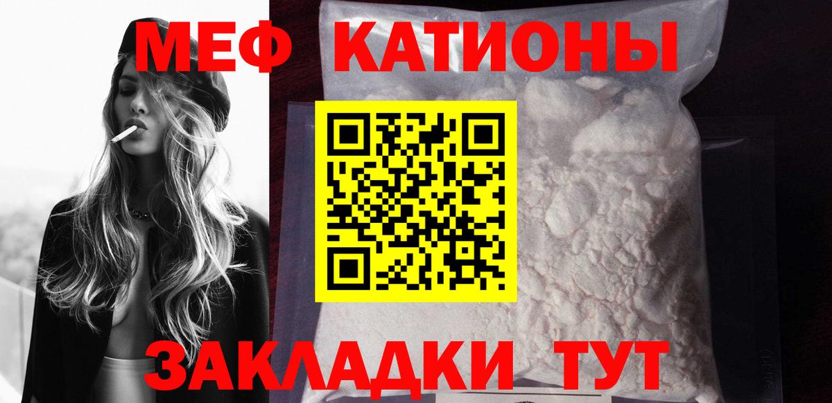 МЕФ мука Советская Гавань
