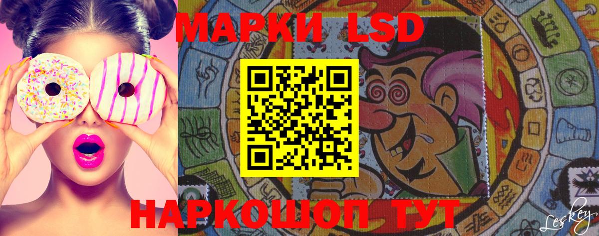 Советская Гавань  Наркотические марки 1,5мг  Наркотические марки 1,5мг  Вход с VPN 