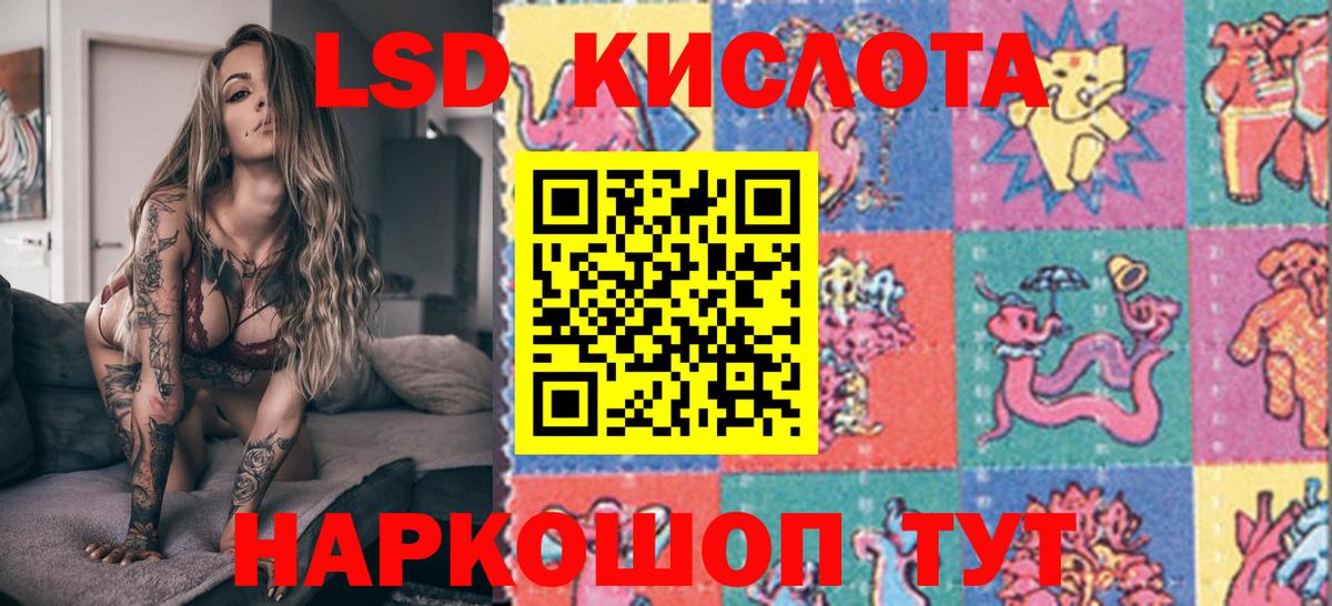 Марки NBOMe 1500мкг Советская Гавань