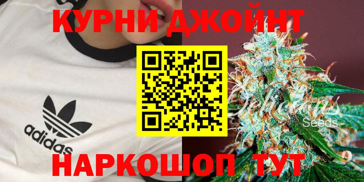 Советская Гавань  Конопля SATIVA & INDICA  Бошки марихуана ГИДРОПОН  Конопля планчик  Вход с VPN  Бошки марихуана индика 